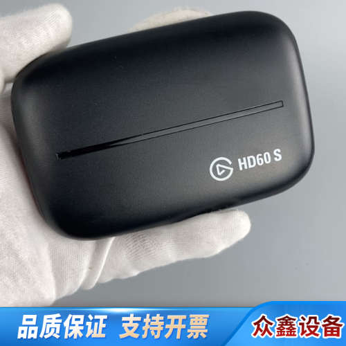 elgato伊卡图HD60S高清直播采集卡