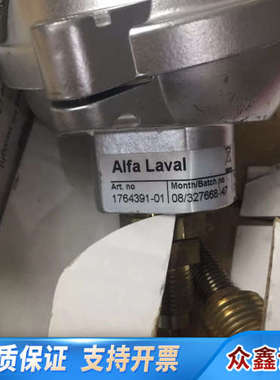 Alfa Laval 1764391-01.议价