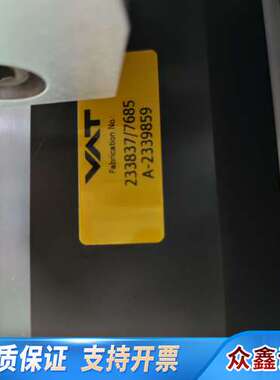 VAT真空阀门 型号233837/7685，几个，议价再