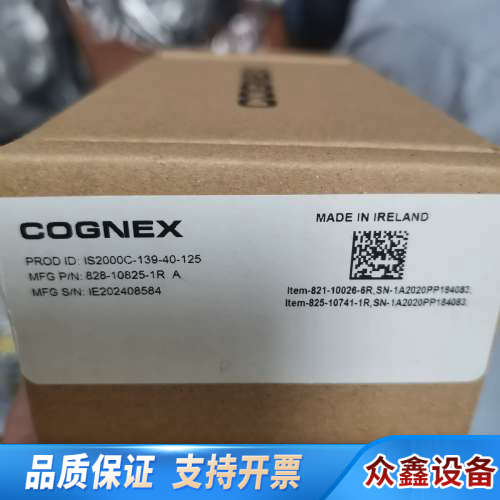 康耐视智能相机is2000C-139-40-125.议价