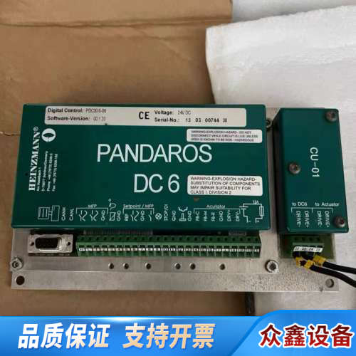 HEINZMANN海因茨曼DC6数字调速器+PANDAROS.议价