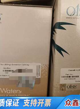 沃特世 Oasis HLB 3cc (60mg)