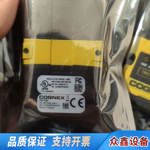 康耐视线读码器DM152Q，，议价！.议价