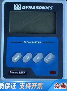 DYNASONICS流量计MFX系列 DMFX2-B1N