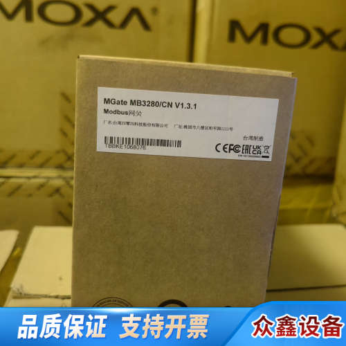 摩莎 MB3280 MOXA 2口网关.议价