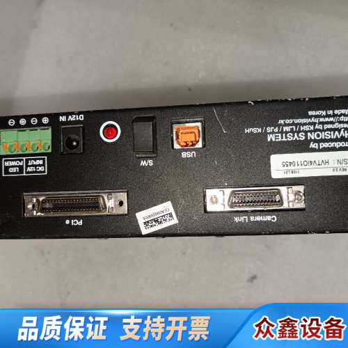 议价 HVS HyIMAGE PRO V4i REV-D.议价