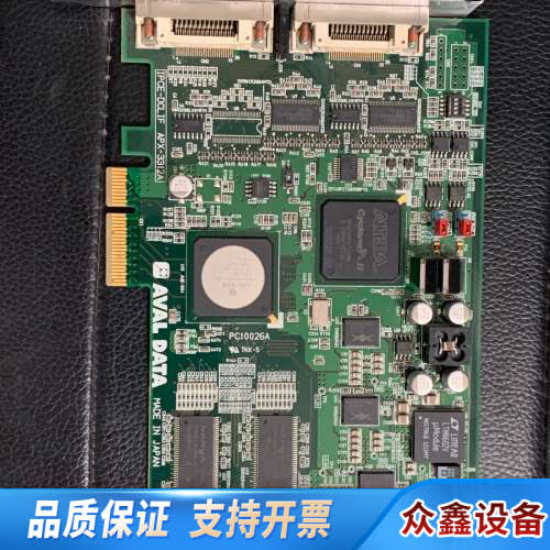 IPCE-DCLIF  APX-3312A AVAL.议价