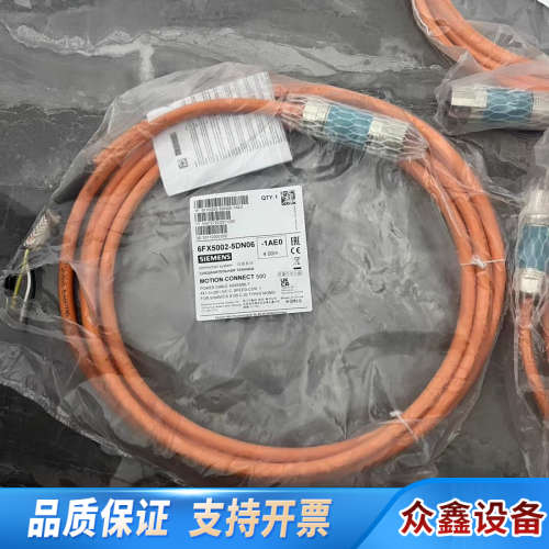 6FX5002-5DN06-1AE0  6FX5 002-5.议价