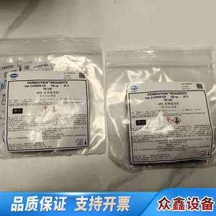 哈希余氯试剂2105569-CN游离氯试剂，哈希