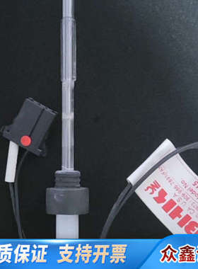 岛津uv灯岛津tnp 4200uv灯   岛津tnp4110