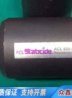 ACL Staticide 数字兆欧表ACL-850-5静电