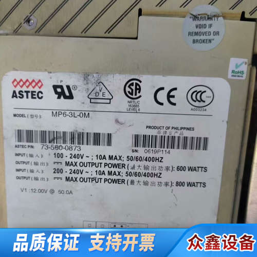 ASTEC MP6-3L-0M 电源.议价
