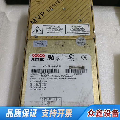 雅达MP4-2D-1C-LLE-01 电源！5路输出！需.议价