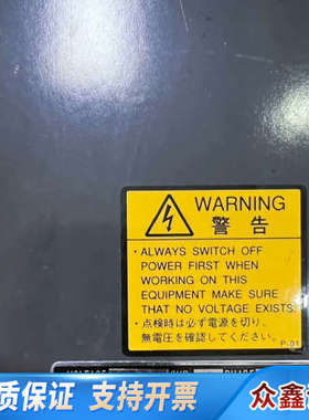 IBUKI汽笛控制器STM-8，型号A150ESSH，220