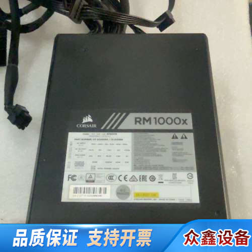 海盗船RM1000X 1000w金牌全模组电源，.议价