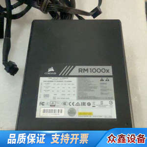 海盗船RM1000X 1000w金牌全模组电源，.议价