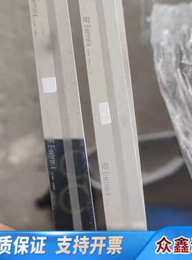 RSF Electronik高速钢条  一条长1米8   1