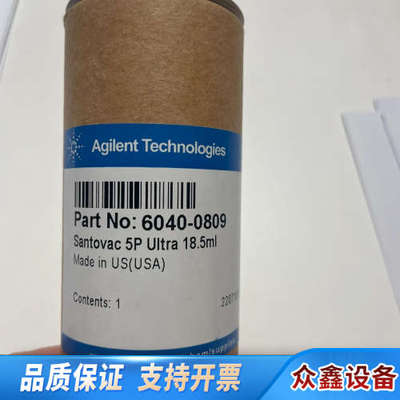 扩散泵油 ，6040-0809扩散泵油，18.5 mL