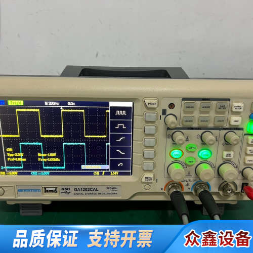 安泰信GA1202CAL  安泰信ADS1202CAL?.议价
