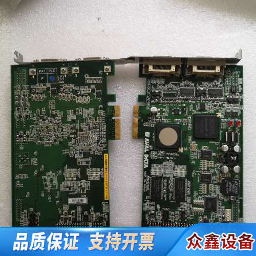 AVAL DATA IPCE-DCLIF APX-3312A.议价