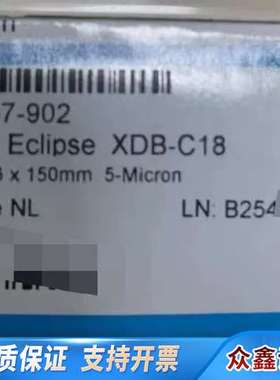 ZORBAX Eclipse XDB-C18 色谱柱