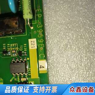 5块 已 25.8. 3959E