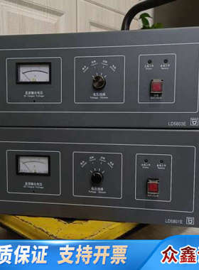 利达LD5801E联动电源