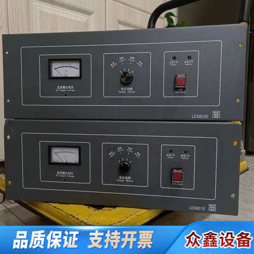 利达LD5801E联动电源