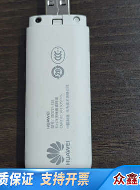 随身wifi 型号：E8372h-155，，