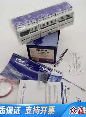 CLIPSAL C-BUS2 L5504RVFP /L550