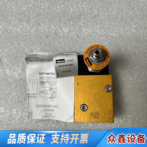 PARKER船用电磁阀，型号341L9534，进.议价