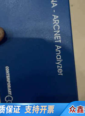 出ANA-ARCNET Analyzer，Contempor.议价