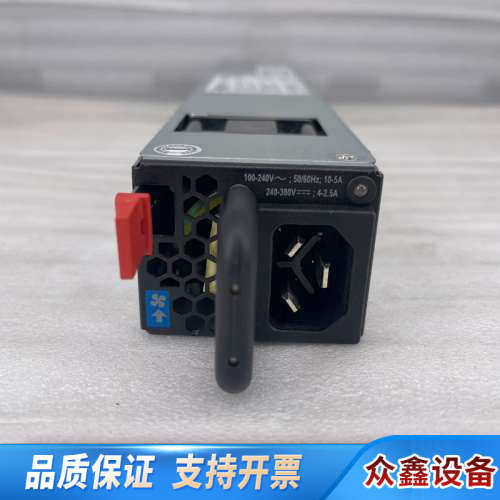 3Y powerTechnology PSR650B-12A