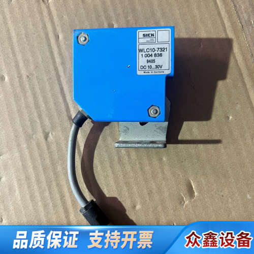 SICK施克光电开关WLC10-7321 DC10..议价