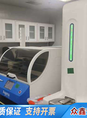 Sequenom/Agena 飞行质谱仪