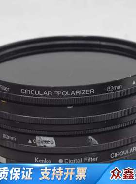 肯高Kenko CIRCULAR POLARIZER 82m