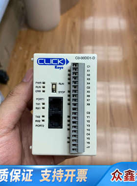 C0-00DD1-D  AUTOMATION DIRECTI.议价