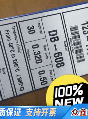 DB-608气相色谱柱，货号123-1730；规格30