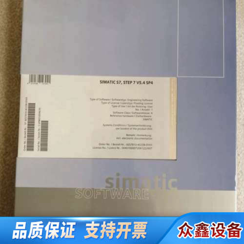 6ES7810-4CC08-0YA5 .议价