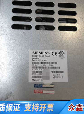 SIJECT Cl16iP StepB.议价