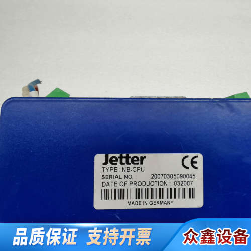 JETTER NB-CPU    (T6.议价