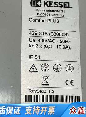 KESSEL科赛尔排污泵控制箱 429-315