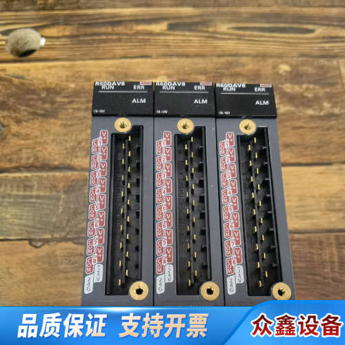 R系列模块，型号R60DAV8和RX42C4，，.议价