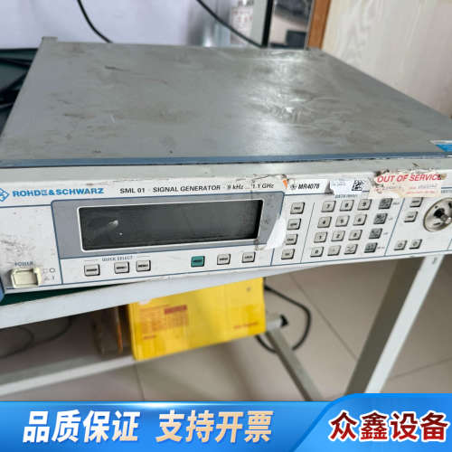 罗德与斯瓦茨SML01信号发生器 提手坏了，具体请看图片 机.议价