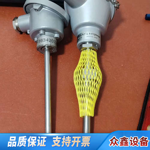 MAN热电偶 PTR-LN7-L1=120mm 件，议