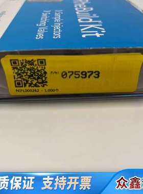 赛默飞RheBuild Kit ，货号075973，
