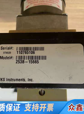 MKS 253B-15665 EXHAUST THROTTL