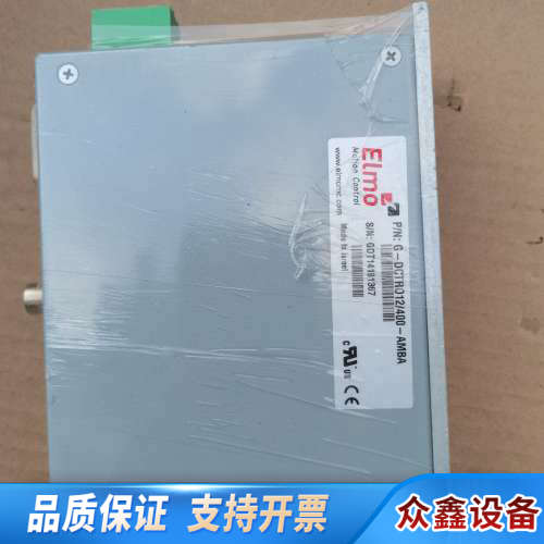 ELMO埃莫伺服驱动器，型号G-DCTR012/400-AM.议价