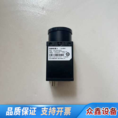 工业相机MV-CS032-60GM，320万黑白工业