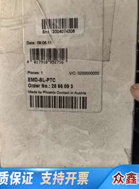 EMD-SL-PTC  2866093